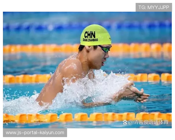 山东小将张展硕中长距离自由泳与混合泳双线突破展现强劲上升势头