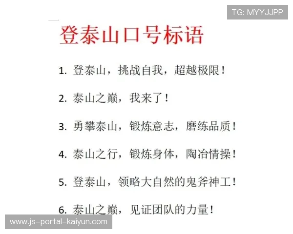 亚历山大坦言真正的难处在于扎根而非登顶新赛季将迎接更高层次挑战