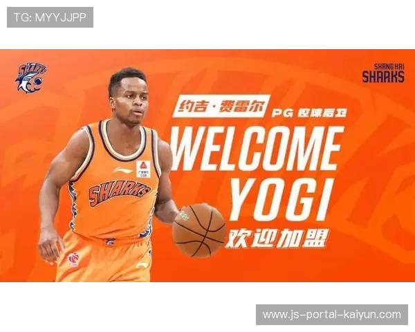 上海久事男篮官宣四名外援加盟,新赛季CBA阵容补强 上海久事男篮官宣四名外援加盟,新赛季CBA阵容补强