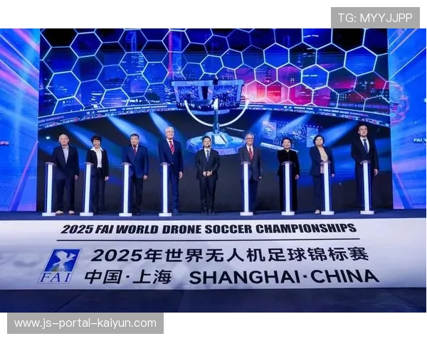 世界无人机足球锦标赛在沪落幕,中国队包揽F9A-A、F9A-B双料冠军 世界无人机足球锦标赛在沪落幕,中国队包揽F9A-A、F9A-B双料冠军