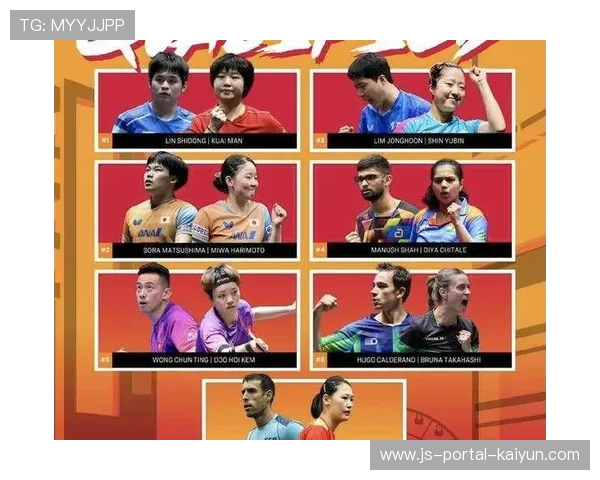 WTT总决赛混双项目首次设立，8对组合参赛