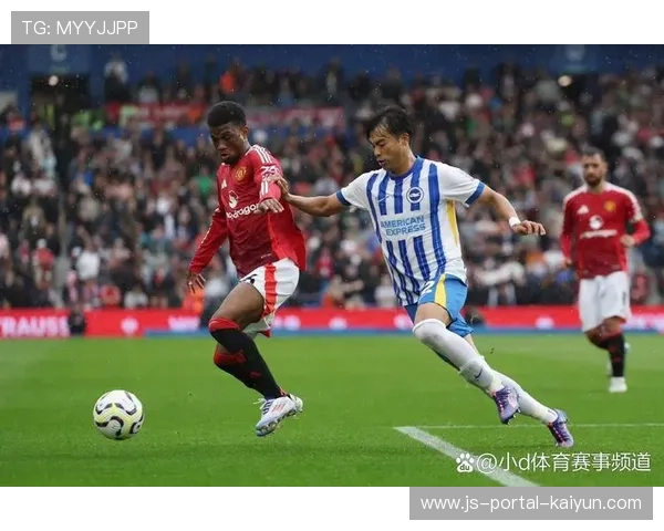 布莱顿逆转曼联足总杯，红魔杯赛征程早早出局