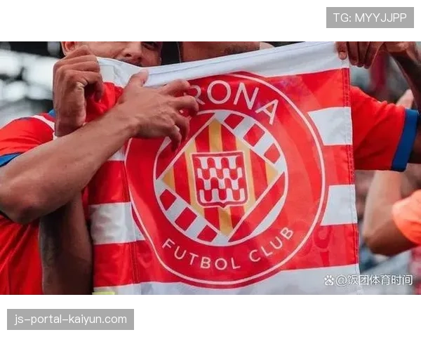 赫罗纳已跻身西甲第一梯队？数据直追皇马巴萨的惊人崛起